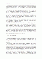 한국문학통사 제3권 4판 요약 53페이지