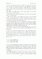 한국문학통사 제3권 4판 요약 56페이지