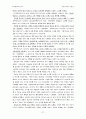 한국문학통사 제3권 4판 요약 57페이지