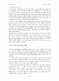 한국문학통사 제3권 4판 요약 63페이지