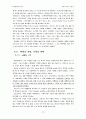 한국문학통사 제3권 4판 요약 70페이지