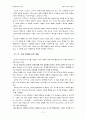 한국문학통사 제3권 4판 요약 72페이지