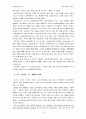 한국문학통사 제3권 4판 요약 75페이지
