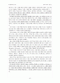 한국문학통사 제3권 4판 요약 80페이지