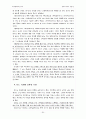 한국문학통사 제3권 4판 요약 84페이지