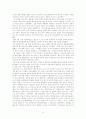 지방정부간 갈등 사례 - 강원도 혁신도시 입지 선정 15페이지