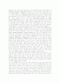[여성학]여성복지 향상을 위한 여성정책 사례분석 및 개선방향(A+리포트) 12페이지