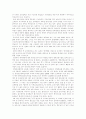 [영유아보육][영유아보육정책]영유아보육(영유아보육정책)의 내용, 영유아보육(영유아보육정책)의 현황과 향후 영유아보육(영유아보육정책) 법개정의 방향 및 영유아보육(영유아보육정책)의 정책 제안 22페이지
