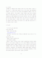 마케팅전략 STP 4P전략 16페이지