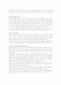 웨이트트레이닝 3페이지