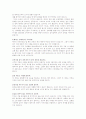 웨이트트레이닝 5페이지