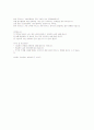 웨이트트레이닝 13페이지