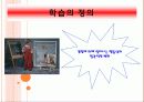 학습 고전적 조건 형성 조작적 조건 형성 4페이지