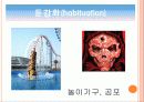 학습 고전적 조건 형성 조작적 조건 형성 6페이지