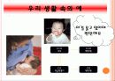 학습 고전적 조건 형성 조작적 조건 형성 17페이지
