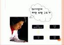학습 고전적 조건 형성 조작적 조건 형성 19페이지
