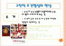 학습 고전적 조건 형성 조작적 조건 형성 23페이지