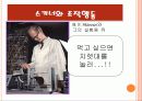학습 고전적 조건 형성 조작적 조건 형성 32페이지