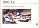 학습 고전적 조건 형성 조작적 조건 형성 41페이지