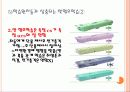 학습 고전적 조건 형성 조작적 조건 형성 58페이지