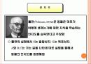 학습 고전적 조건 형성 조작적 조건 형성 63페이지