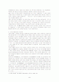 인터넷 매체언어와 문식성의 관계 및 국어 교재화의 탐색 5페이지