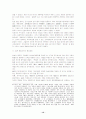 [재벌기업]일본 재벌조직의 형성 및 기업지배구조에 관한 고찰 12페이지