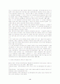 [재벌기업]일본 재벌조직의 형성 및 기업지배구조에 관한 고찰 13페이지