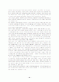 [재벌기업]일본 재벌조직의 형성 및 기업지배구조에 관한 고찰 31페이지