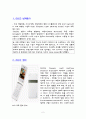 OLED의 특징 및 관련 기술과, 현 기술의 문제점 및 그 해결 대안에 대하여(Term Project)  2페이지