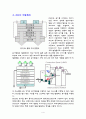 OLED의 특징 및 관련 기술과, 현 기술의 문제점 및 그 해결 대안에 대하여(Term Project)  4페이지