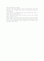 가계와 소비(정부까지 포함) 4페이지