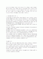 산경표의 조사와 이해 4페이지