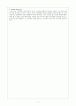 잃어버린 시간을 찾아서 - 제라르 쥬네트 '서사담론' 4페이지