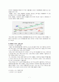 3세대 이동통신시장에서의 ktf VS skt 경쟁 기업분석 7페이지