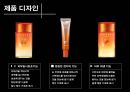 아모레 퍼시픽 공모전(남성 화장품 활성화 방안)(파워포인트) 33페이지