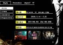 아모레 퍼시픽 공모전(남성 화장품 활성화 방안)(파워포인트) 39페이지