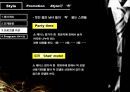 아모레 퍼시픽 공모전(남성 화장품 활성화 방안)(파워포인트) 41페이지
