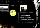아모레 퍼시픽 공모전(남성 화장품 활성화 방안)(파워포인트) 44페이지