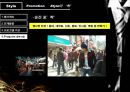 아모레 퍼시픽 공모전(남성 화장품 활성화 방안)(파워포인트) 46페이지
