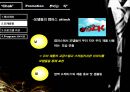 아모레 퍼시픽 공모전(남성 화장품 활성화 방안)(파워포인트) 49페이지