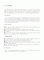 골프와 리포트 9페이지