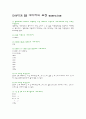 understanding of computers basic chapter 03 exercise & workbook 1페이지