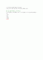 understanding of computers basic chapter 03 exercise & workbook 4페이지