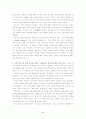 Freud의 업적 2페이지
