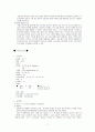 NCU 케이스(ICH) 7페이지