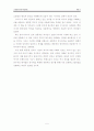 서평 : 조선과 중국 근세 오백년을 가다 5페이지