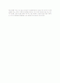 삼성전자, 델의 물류 사례 7페이지