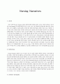 여성간호 Nursing Narrative 1페이지