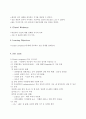 여성간호 Nursing Narrative 2페이지